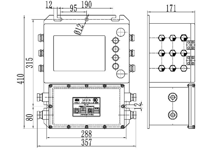 总站控制箱外形图